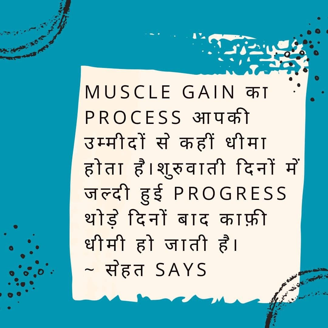 हौले हौले से दवा लगती है, हौले हौले से दुआ लगती है..